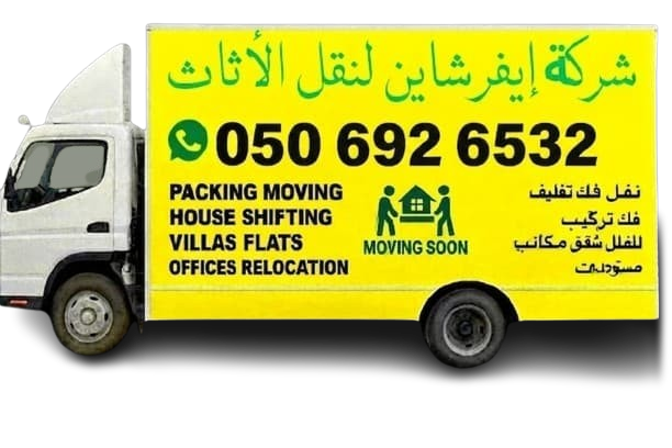 شركة نقل اثاث دبي شركة نقل اثاث في دبي نقل اثاث في دبي نقل اثاث دبى نقل اثاث مردف دبي نقل اثاث نقل عفش في دبي سيارة نقل اثاث دبي شركات نقل الأثاث دبي تركيب اثاث دبي نقل اثاث الإمارات دبي نقل اثاث دبى الورقاء نقل اثاث دبى وسط المدينة نقل اثاث دبى نخلة جميرا نقل اثاث الشارقة نقل الأثاث الشارقة "نقل اثاث في الشارقة" شركة نقل اثاث الشارقة نقل اثاث الشارقة دبي شركة نقل اثاث في الشارقة سيارة نقل اثاث الشارقة نقل اثاث عجمان نقل اثاث في عجمان شركة نقل اثاث عجمان نقل عفش عجمان سيارات نقل اثاث عجمان شركات نقل الأثاث في عجمان نقل اثاث الفجيرة شركة نقل اثاث الفجيرة نقل اثاث في الفجيرة شركة نقل اثاث في الفجيرة نقل اثاث ام القيوين نقل اثاث في ام القيوين شركة نقل اثاث ام القيوين شركة نقل اثاث في ام القيوين نقل اثاث أم القيوين شركة نقل اثاث راس الخيمة نقل اثاث راس الخيمة نقل اثاث في راس الخيمة شركة نقل اثاث في راس الخيمة شركات نقل الاثاث في راس الخيمه شركة نقل اثاث في رأس الخيمة نقل اثاث في راس الخيمه نقل اثاث شركة نقل اثاث شركات نقل الأثاث شركة نقل عفش سيارة نقل اثاث شركات نقل وتركيب الاثاث شركة تغليف اثاث فك وتركيب اثاث نقل وتركيب اثاث فك وتركيب الأثاث عمال نقل اثاث شركات تغليف ونقل الاثاث فك وتركيب ونقل عفش نقل وتغليف اثاث شركات نقل وتغليف الاثاث